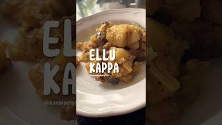 Ellukappa.. #kappabiriyani #naadan #foodie #foodporn #tasty #tasteofthesouth #youtubeshorts #shorts