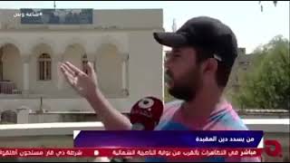 تقرير مدرسة العقيدة