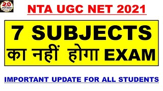 7 subjects का नहीं होगा Exam Ugc net 2021