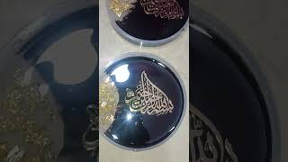 Ayatul Kursi Resin Art | Resin Ayatul kursi #shorts #quran #allah #resin #art #resinart