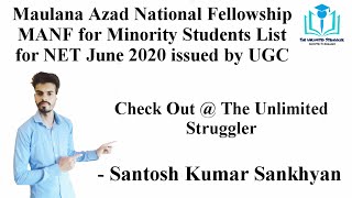 Maulana Azad National Fellowship MANF for Minority Students List June 2020 | Santosh Kumar Sankhyan