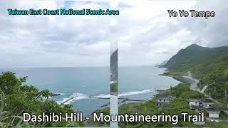 Dashibi Hill  - Mountaineering Trail  (Taiwan East Coast National Scenic Area)