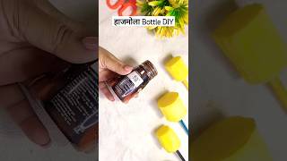 हाजमोला खाने के बाद अब bottle भी पसंद आएगी #diy #youtubeshorts #viral #craft #craftermadhu