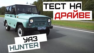 УАЗ 469 HUNTER Юбилейный