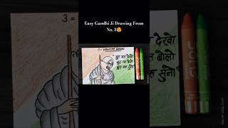 Simple Gandhi Ji Drawing From No. 3 | Trick Art #shorts