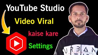 YouTube Studio kaise use kare ? YT Studio settings kaise kare ? Yt studio pe kya setting karna hein?