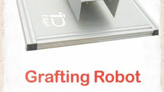 TIDAPARS Grafting Robot. ماشین پیوند نشا قبل و بعد