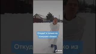 псих умнее нормального человека