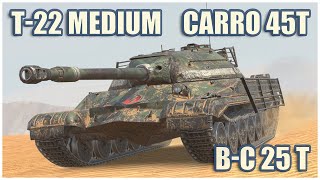 Т-22 ср. & Carro 45t & B-C 25 t • WoT Blitz Gameplay