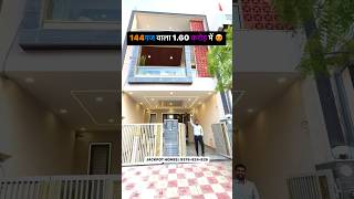 20x65 Luxury House Tour | Property in Jaipur | 9376-824-826 #home #short #ytshorts #homedesign #yt