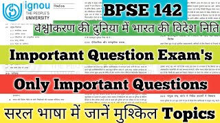 BPSE 142 Important Questions  BPSE 142Unit 2 Unit 3 BPSE 142 Pervious Year Question BPSE 142 IGNOU