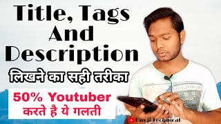 How to Best Title, Tags and Description for YouTube videos in Hindi