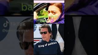 King of politics imran Ahmad naize #releseimrankhan #imrankhan #pakistanipolitician #grand jarga kpk