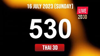 16.07.2023 | 3D LIVE | THAI NATIONAL LOTTERY