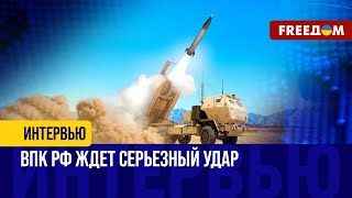 Кремль застигнут ВРАСПЛОХ. Украина ПОЛУЧИЛА РАЗРЕШЕНИЕ на дальнобойность по РФ