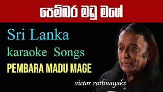 Pembara Madu Mage Karaoke (Without Voice) පෙම්බර මධු මගේ