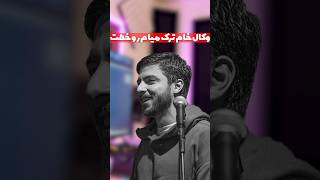 صدای اصلی مهراد هیدن با کتچی بیتز @CatchyBeatzOfficial @MehradHidden1 @HasanBabaMusic #هیدن