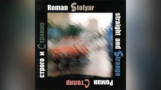 [2003] Roman Stolyar - Straight And Strange [Full Album]