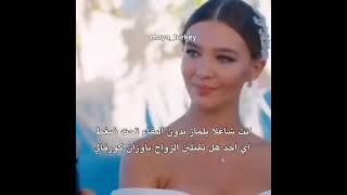 قفلة الحلقة 12 من مسلسل حب منطق انتقام🔥