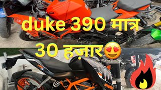 Second hand duke 390 price 30 हज़ार😍#duke390 #ktm #ktmlover #rc390 #rc #duke #superbike #explore