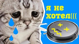 3 ВЕЩИ, ИЗ ЗА КОТОРЫХ СЛОМАЛИСЬ ВСЕ РОБОТЫ ПЫЛЕСОСЫ