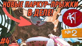 НОВЫЕ ПРЫЖКИ! САМАЯ БЕСЯЧАЯ СЕРИЯ... / Atomic Heart: Узник Лимбо #4