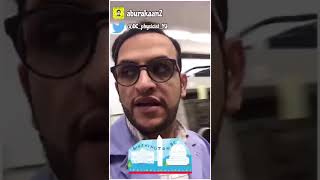 يحيى الشريفي طالب الدراسات العليا في جامعة هاوارد الأمريك يتحدث عن تخصصه ويقدم شكره لولاة الأمر