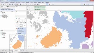 행정구역 GIS (Shape) 파일로 Tableau 지도 표현