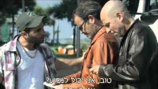 הבורר 3 - לא יורים בעובדים סוציאלים