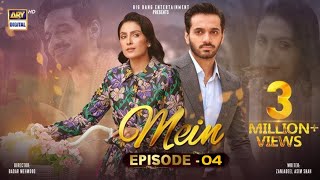 Mein Episode 4|| Teaser || ARY DIGITAL