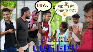 Bye Creation Reels Video || Amit Parimal Short Video || Amit Parimal Official, #Kunal Lancer #Bihar