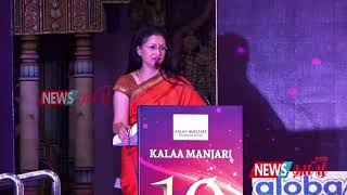 Actress Gautami & Rejeena Jeppiar speech at Kalaa Manjari 10th anniversary Celeb