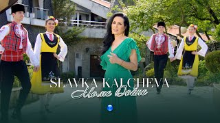 SLAVKA KALCHEVA - MOME DOYNE / Славка Калчева - Моме Дойне I Official video 2023