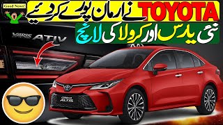 Two good news by Toyota Pakistan - New Yaris 2024 and Toyota Corolla Hybrid