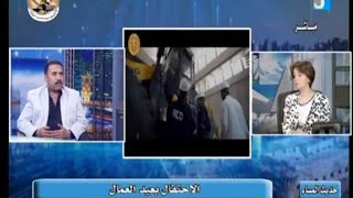 لقاء الهوا مع الأستاذ أحمد فتحي حول عيد العمال |مشروع مهني ٢٠٣٠|صندوق الاعانات|قانون العمل الجديد