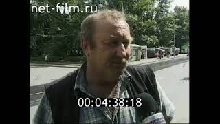 Дорожный патруль Выпуск от 30/06/05 (2005)