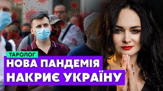 💥Из страны будут бежать! Идет страшная БОЛЕЗНЬ! Путина принесут В ЖЕРТВУ/ Таролог АЛЕКСАНДРА