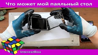 Что может мой паяльный стол