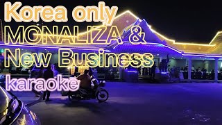 Thailand Fantastic! 泰國大驚奇! Korea only MONALIZA&New Business karroke