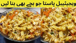 Vegetable Pasta Unique Recipe By Jannat Ka Kitchen