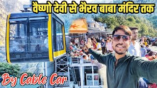 Vaishno Devi to Bhairo Temple Full Information Vlog || वैष्णो देवी से भैरव मंदिर तक यात्रा