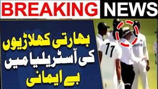 نیوزی لینڈ نے بھارت کو پہلی بار اسی کی سر زمین پر تین ٹیسٹ میچوں کی سیریز میں وائٹ واش کر کے تاریخ