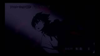 Seiken no Blacksmith OP [dark edition]