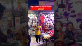 ladko ke funny karname #funny #funnyvideo #viral #shorts