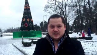 Поздравления с Новым Годом от Андрея Овчаренко