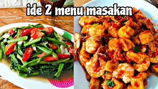 Ide menu masakan untuk makan kali ini aku masak sambal udang tahu dan tumis kangkung saus tiram