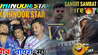 Kohinoor 🌟 star band Vs Sangit samrat band.. at.kevadia full takkar