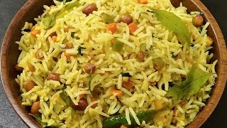 Vegetable Lemon Rice Recipe | Veg Lemon Rice | Lime Rice | Veg Chitranna | Lemon Rice With Veggies