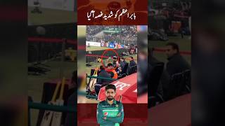 Babar Azam faces Zimbabar Chant during Peshawar Zalmi vs Multan Sultan match