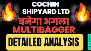 COCHIN SHIPYARD LTD बनेगा अगला MULTIBAGGER | DETAILED ANALYSIS | Digital Frenzy